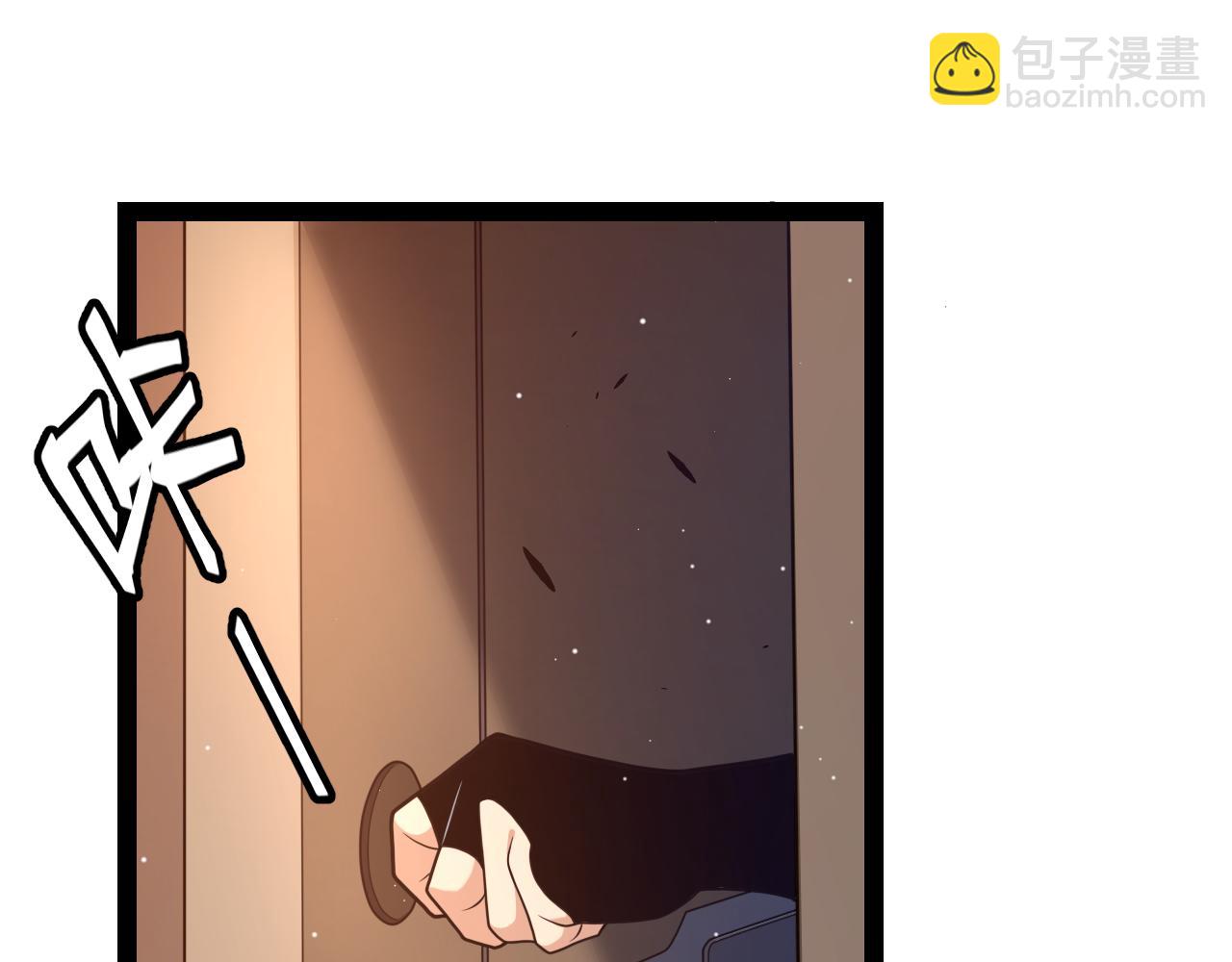 第231话 不动暗纹最后的询问！(1/4)-第231话