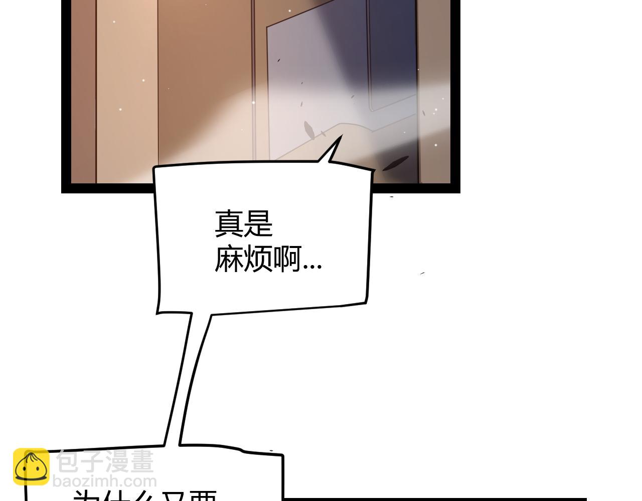 第231话 不动暗纹最后的询问！(1/4)-第231话