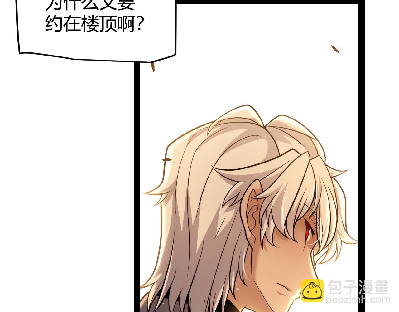 第231话 不动暗纹最后的询问！(1/4)-第231话