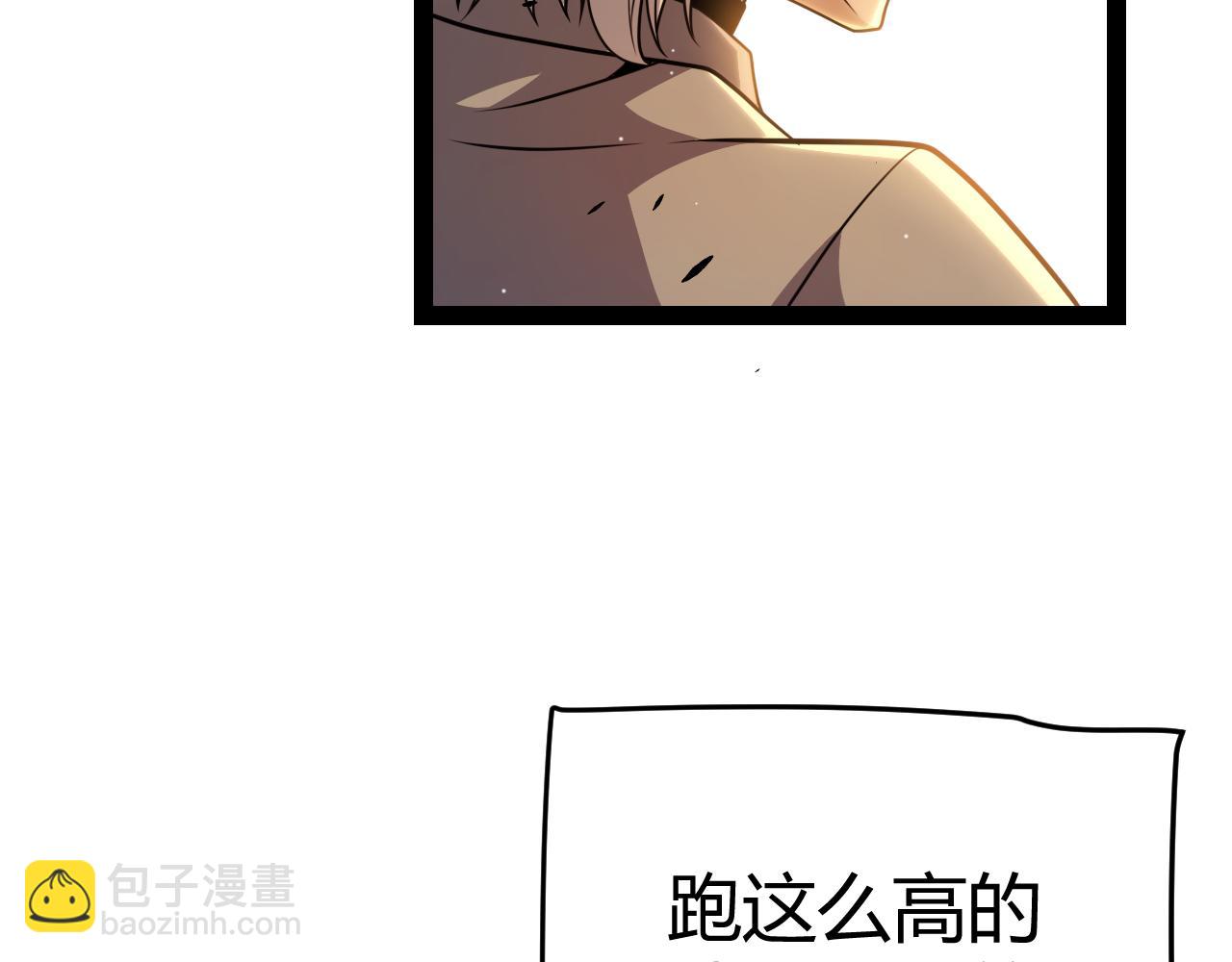第231话 不动暗纹最后的询问！(1/4)-第231话