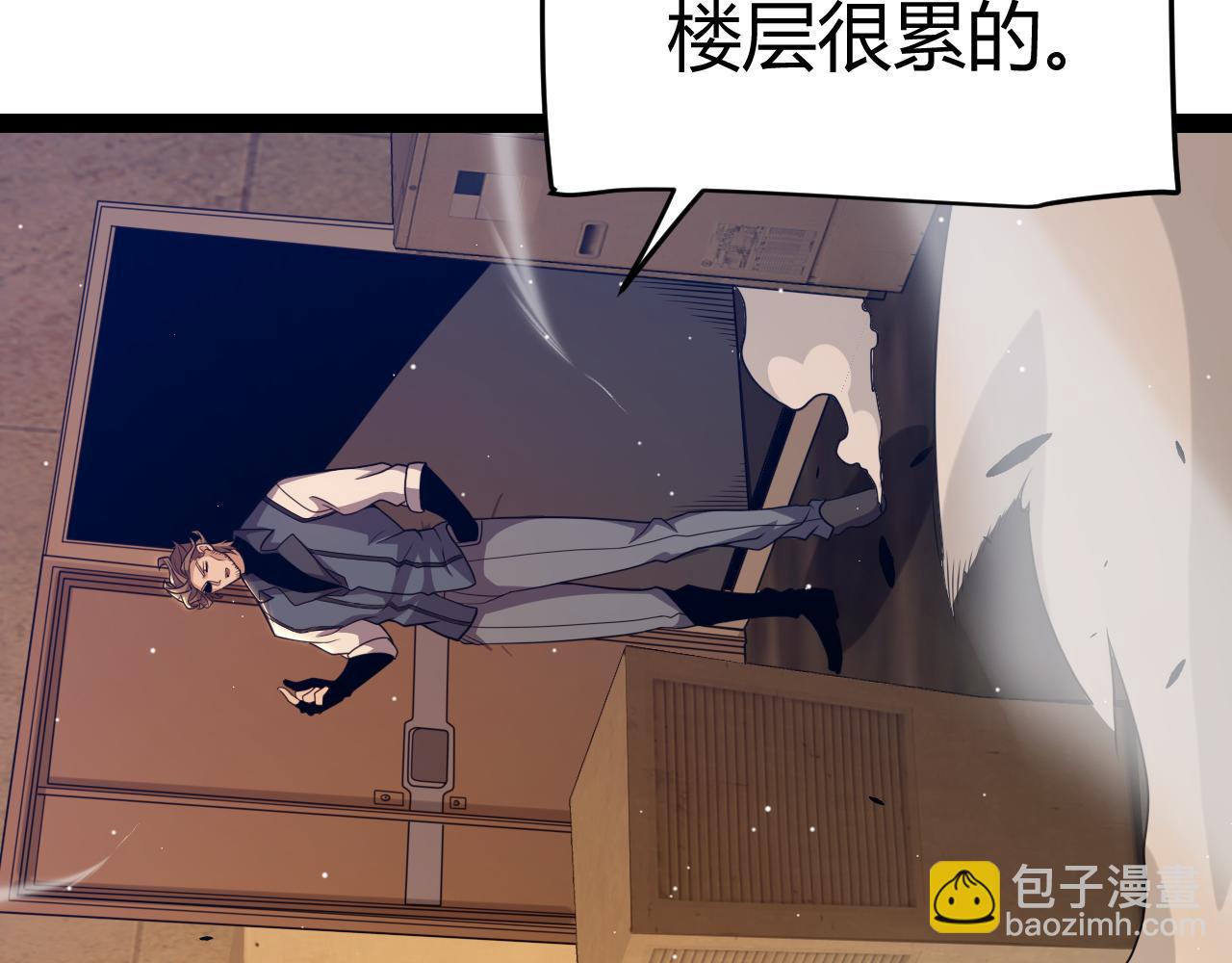 第231话 不动暗纹最后的询问！(1/4)-第231话