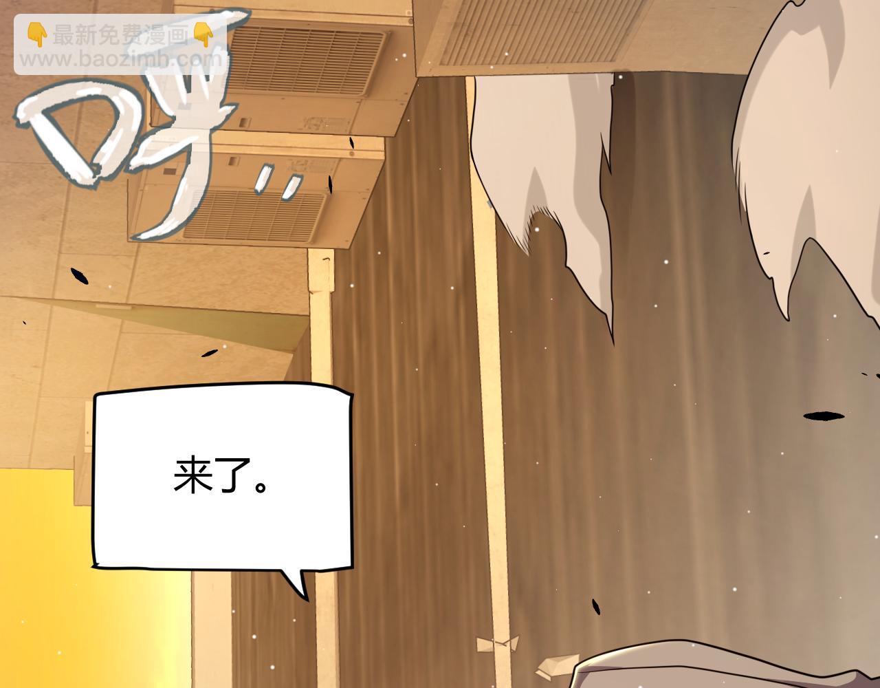 第231话 不动暗纹最后的询问！(1/4)-第231话