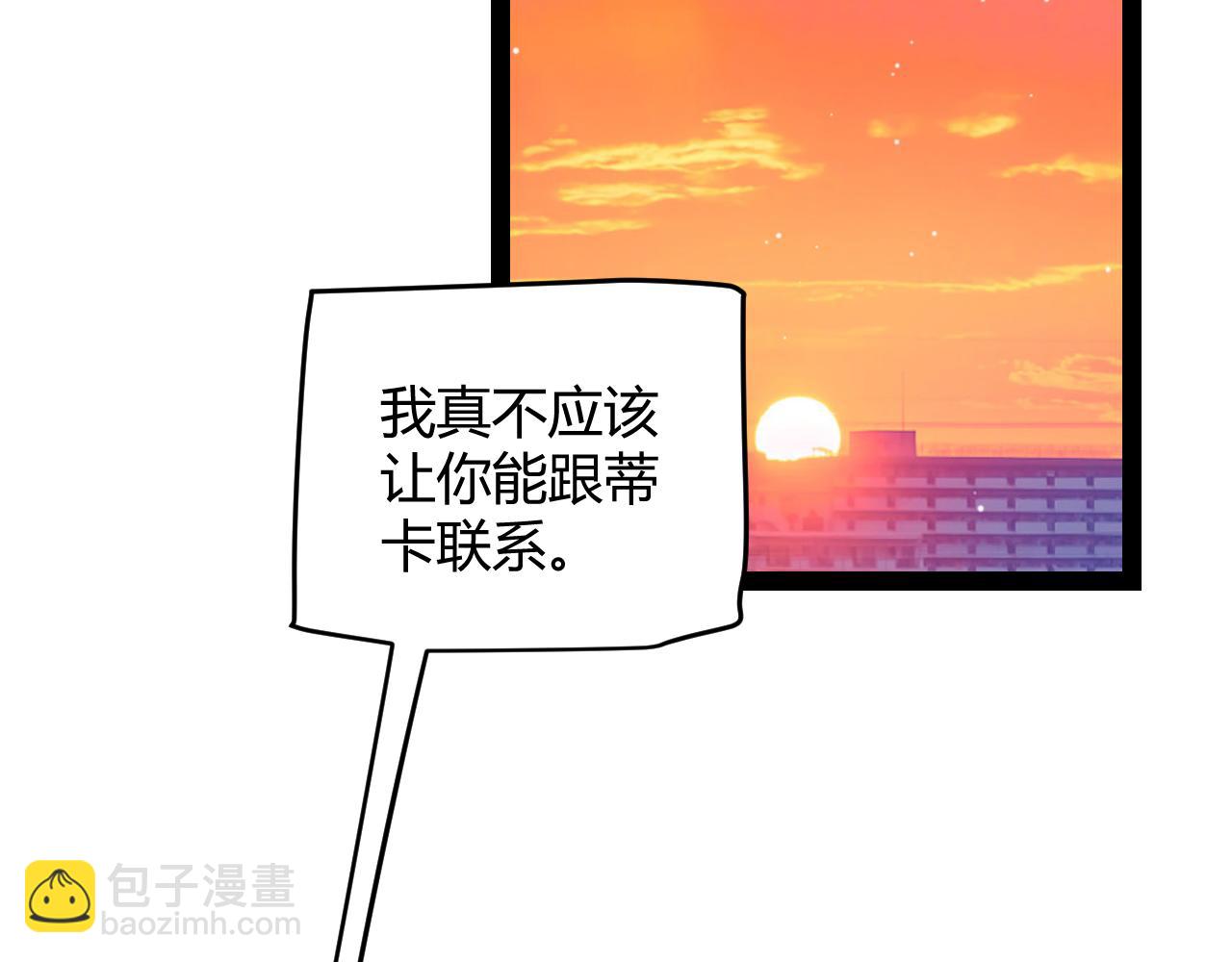 第231话 不动暗纹最后的询问！(1/4)-第231话