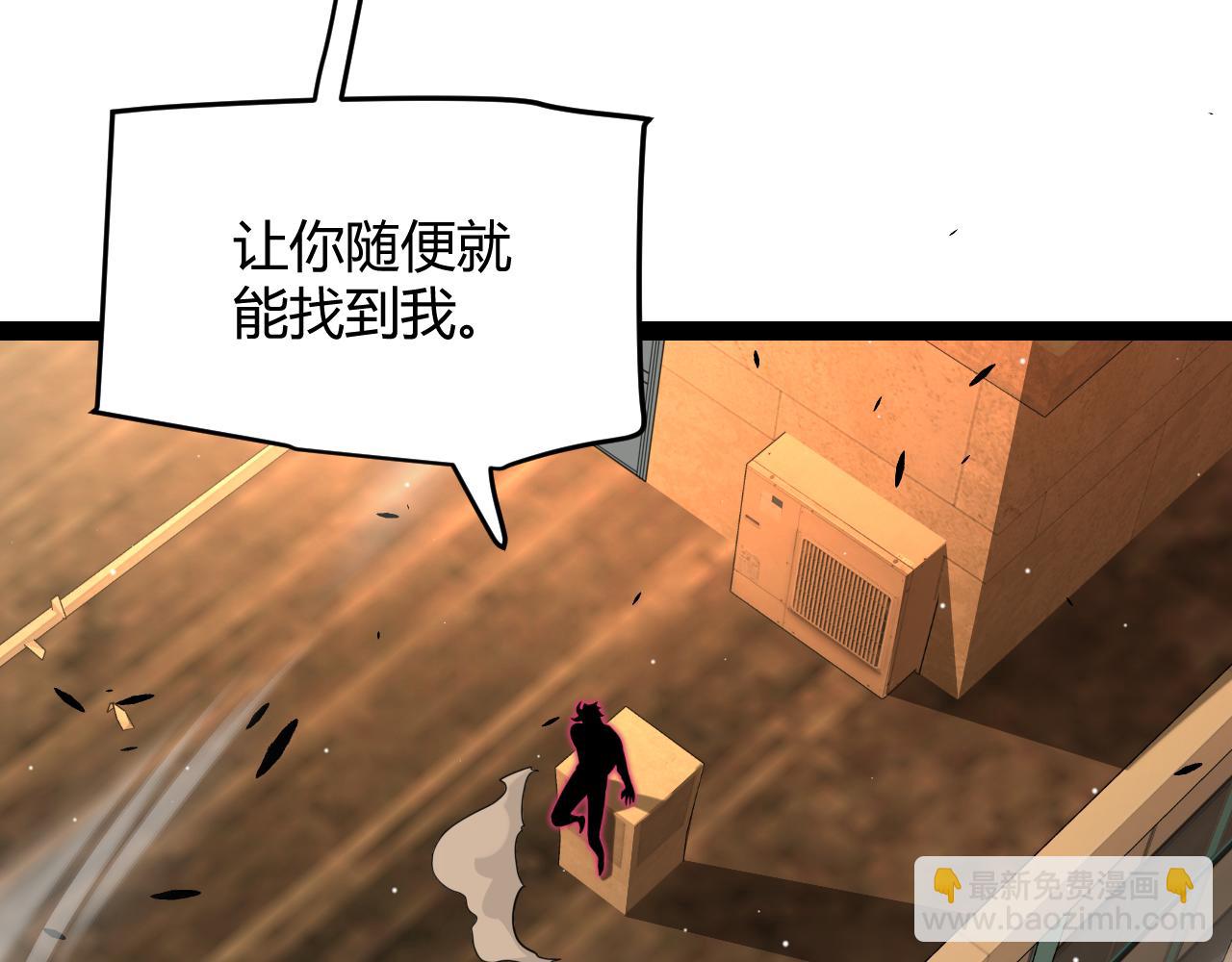第231话 不动暗纹最后的询问！(1/4)-第231话