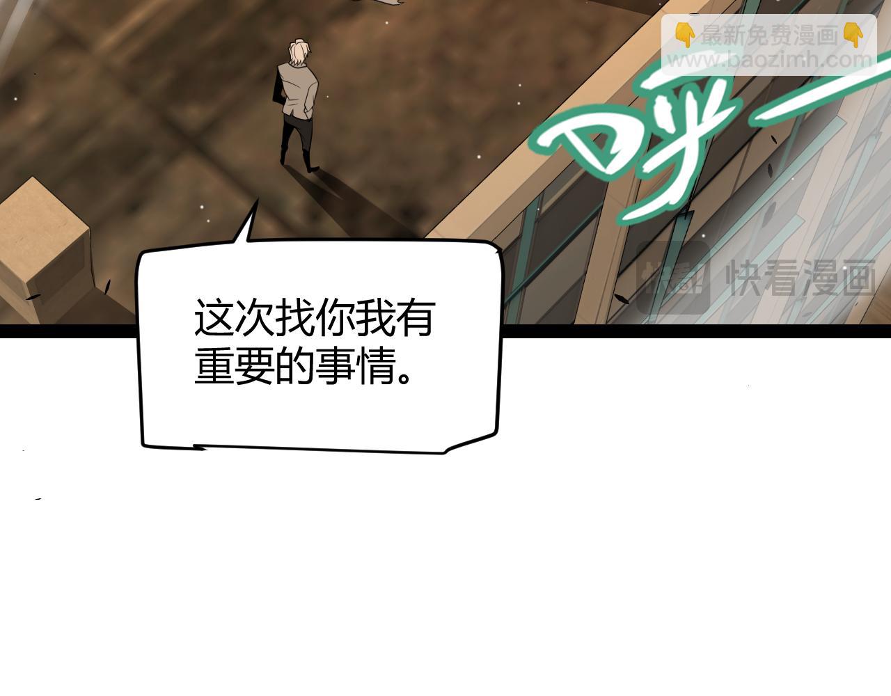 第231话 不动暗纹最后的询问！(1/4)-第231话