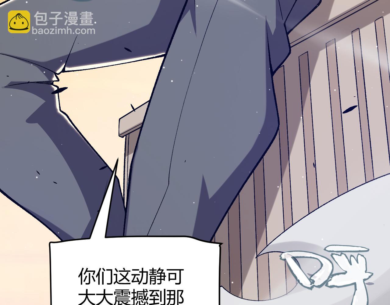第231话 不动暗纹最后的询问！(1/4)-第231话