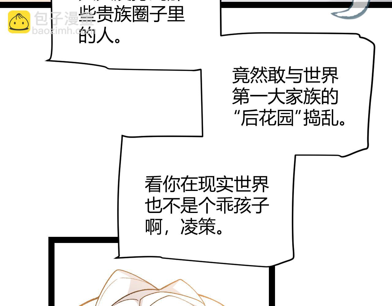 第231话 不动暗纹最后的询问！(1/4)-第231话