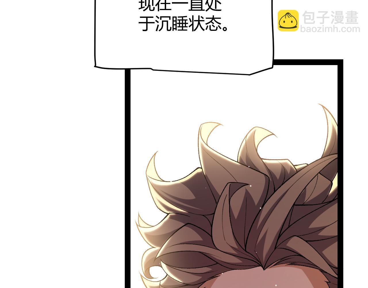 第231话 不动暗纹最后的询问！(1/4)-第231话
