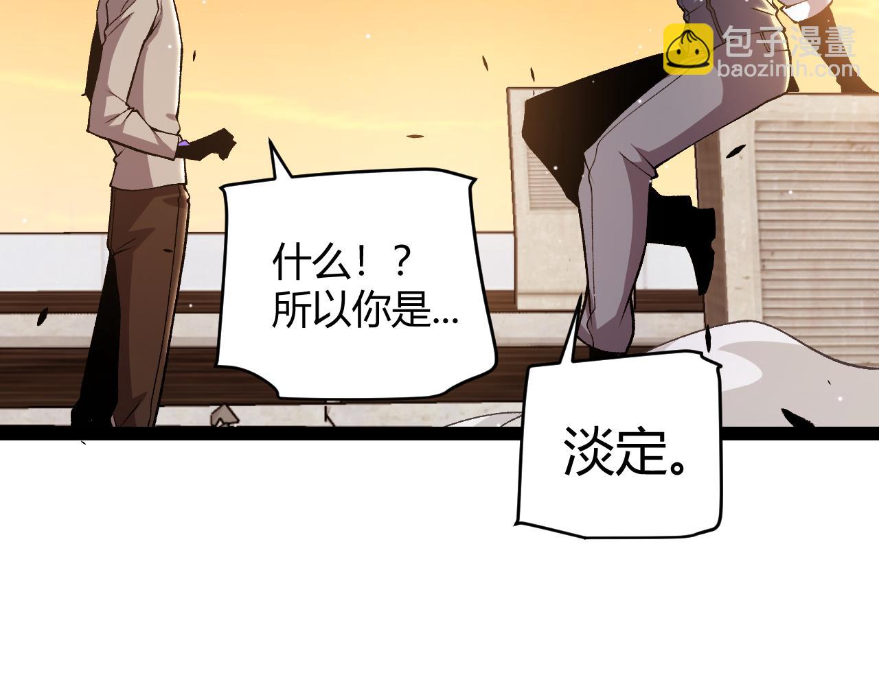 第231话 不动暗纹最后的询问！(1/4)-第231话