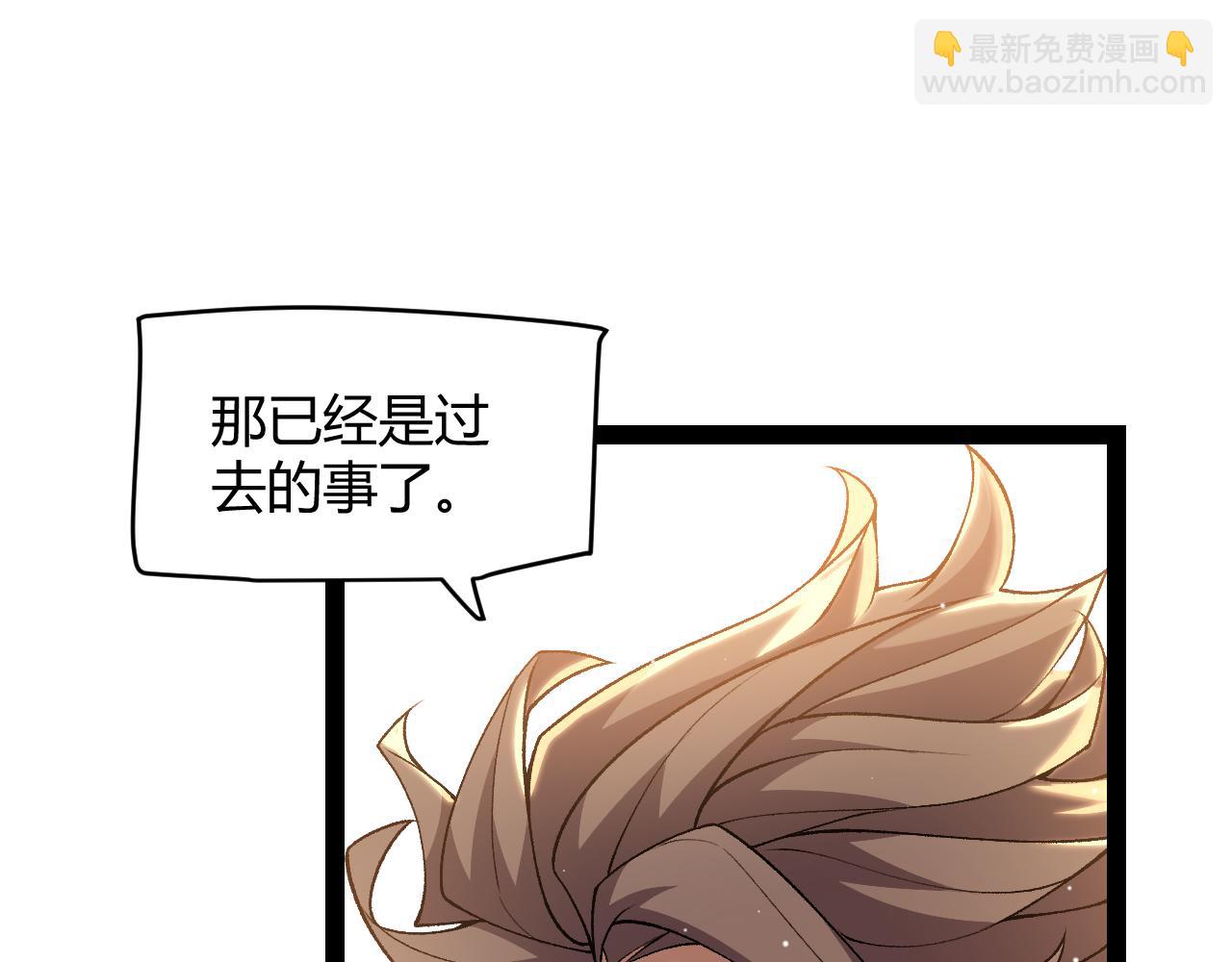 第231话 不动暗纹最后的询问！(1/4)-第231话