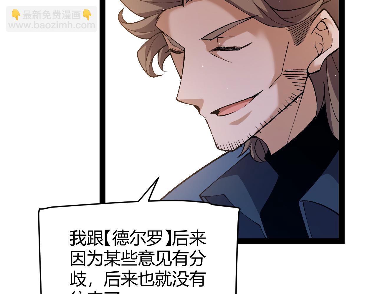 第231话 不动暗纹最后的询问！(1/4)-第231话