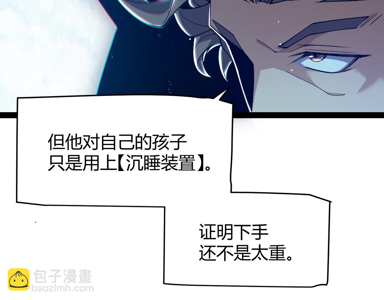 第231话 不动暗纹最后的询问！(1/4)-第231话