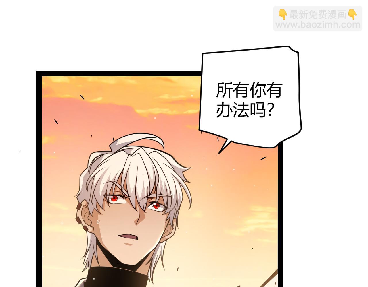 第231话 不动暗纹最后的询问！(1/4)-第231话