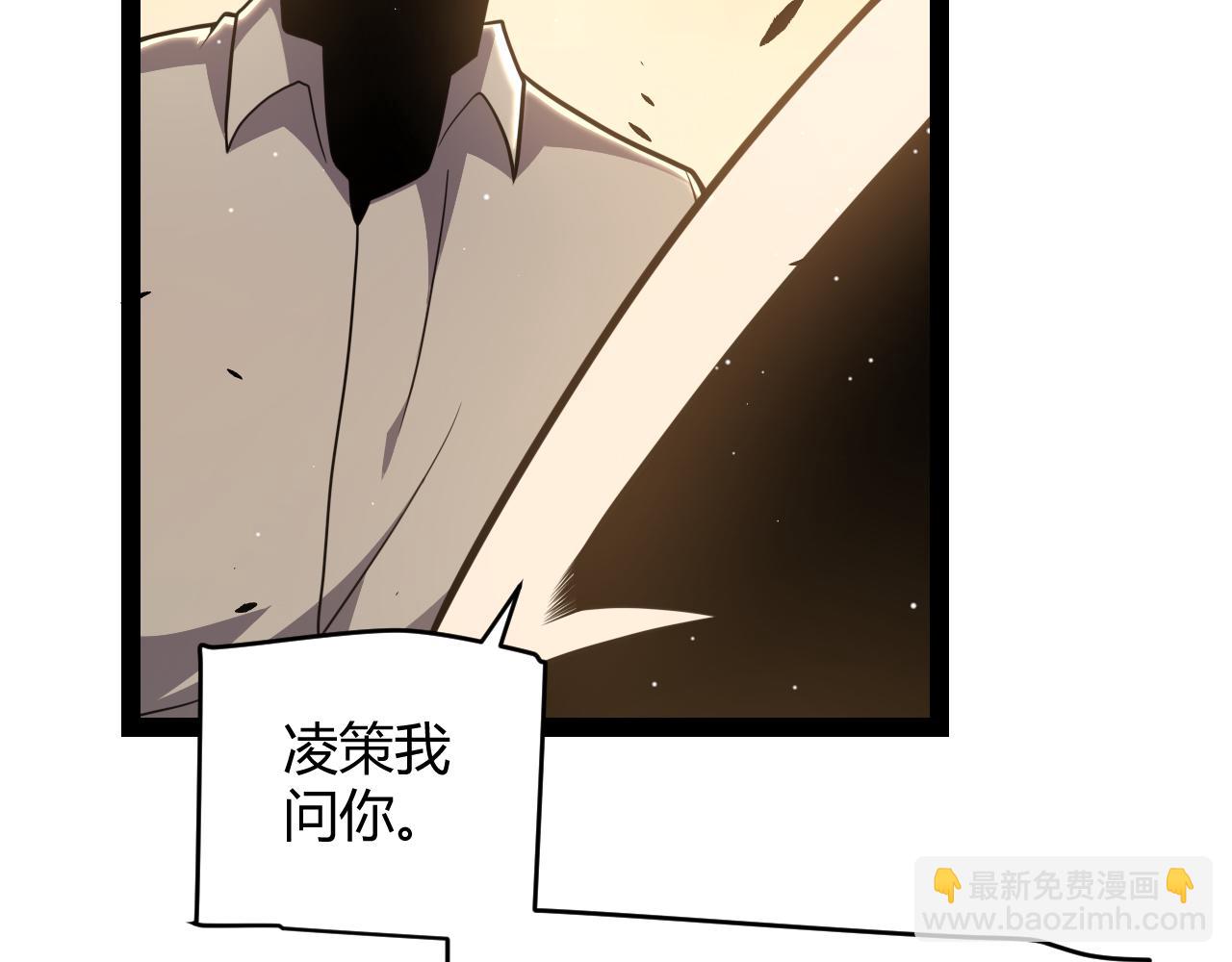第231话 不动暗纹最后的询问！(1/4)-第231话