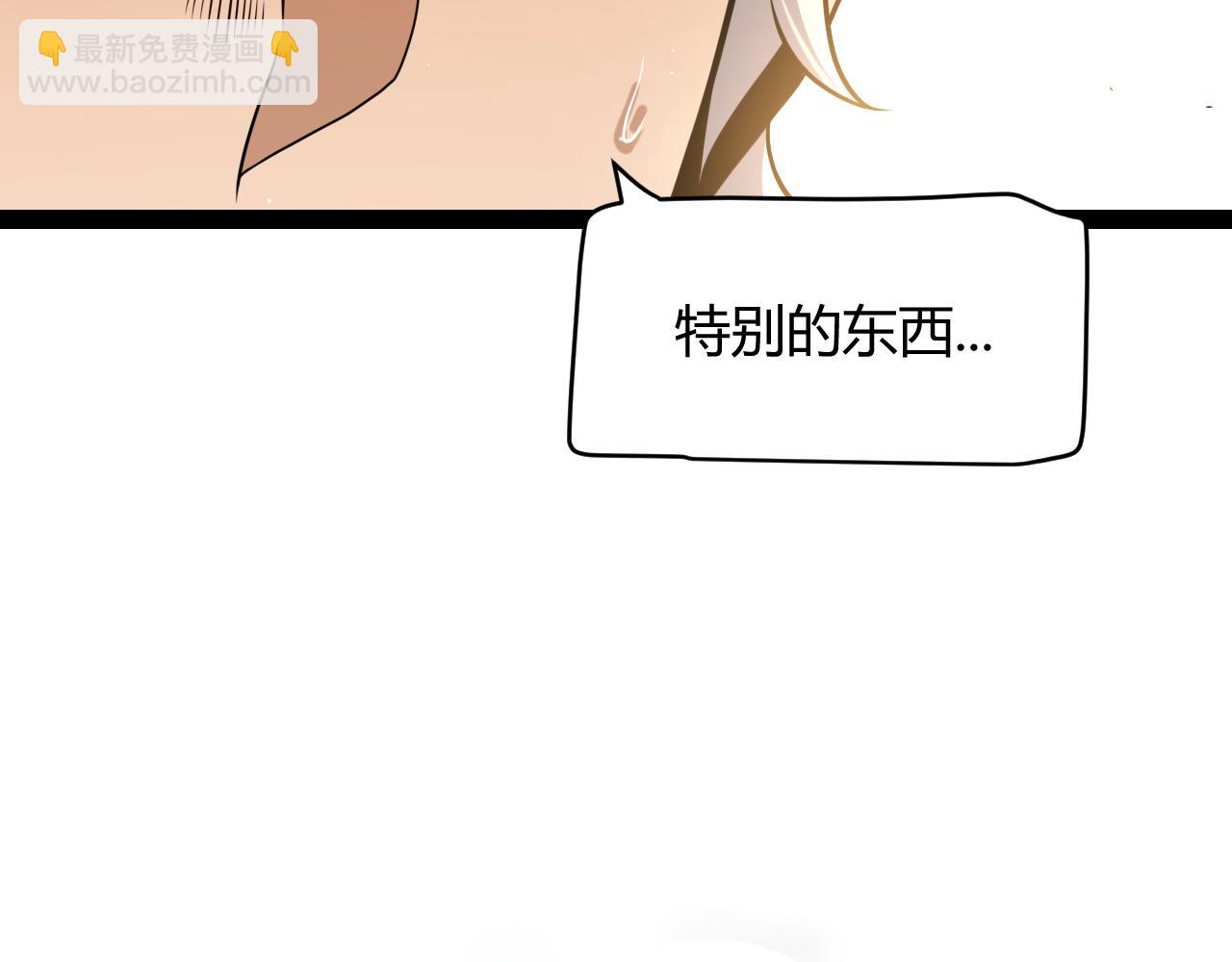 第231话 不动暗纹最后的询问！(1/4)-第231话