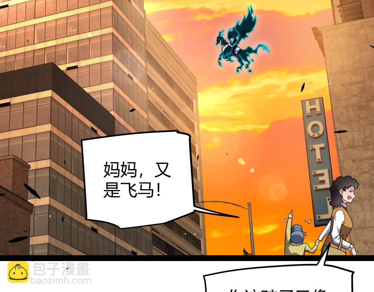 第231话 不动暗纹最后的询问！(1/4)-第231话