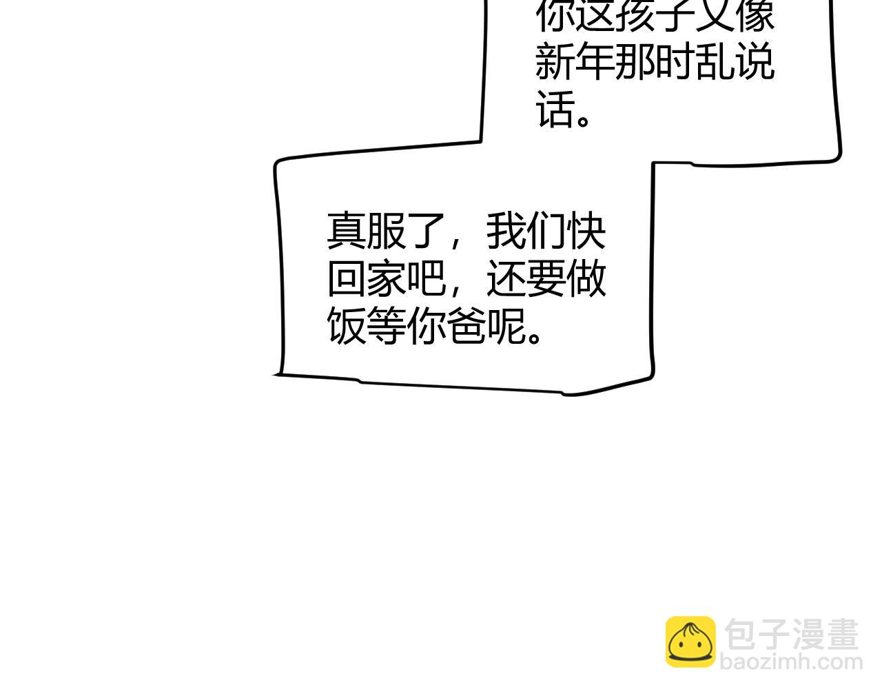 第231话 不动暗纹最后的询问！(1/4)-第231话