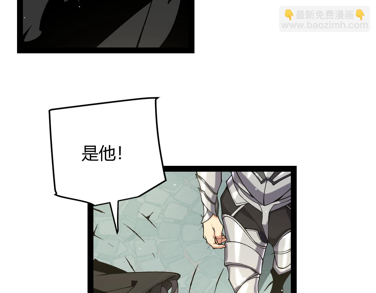第233话 诡异NPC？！(1/4)-第233话