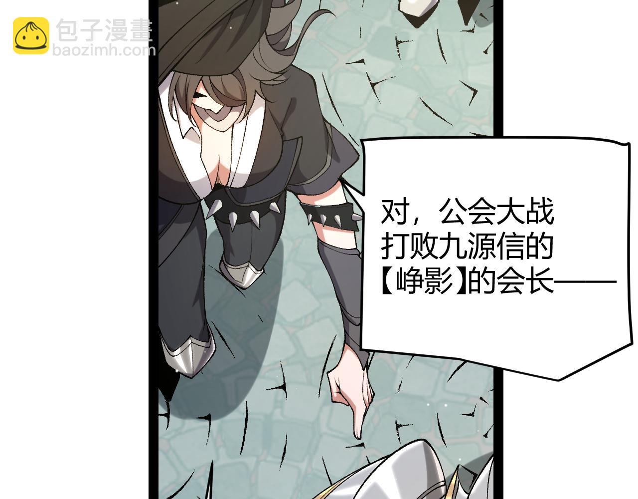 第233话 诡异NPC？！(1/4)-第233话
