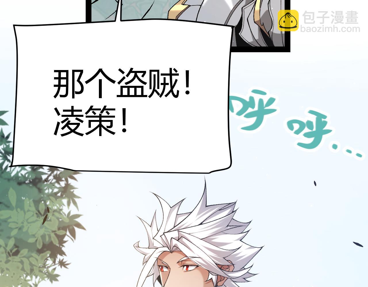 第233话 诡异NPC？！(1/4)-第233话