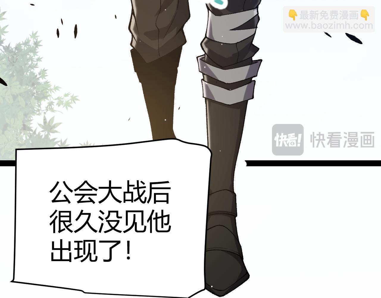 第233话 诡异NPC？！(1/4)-第233话