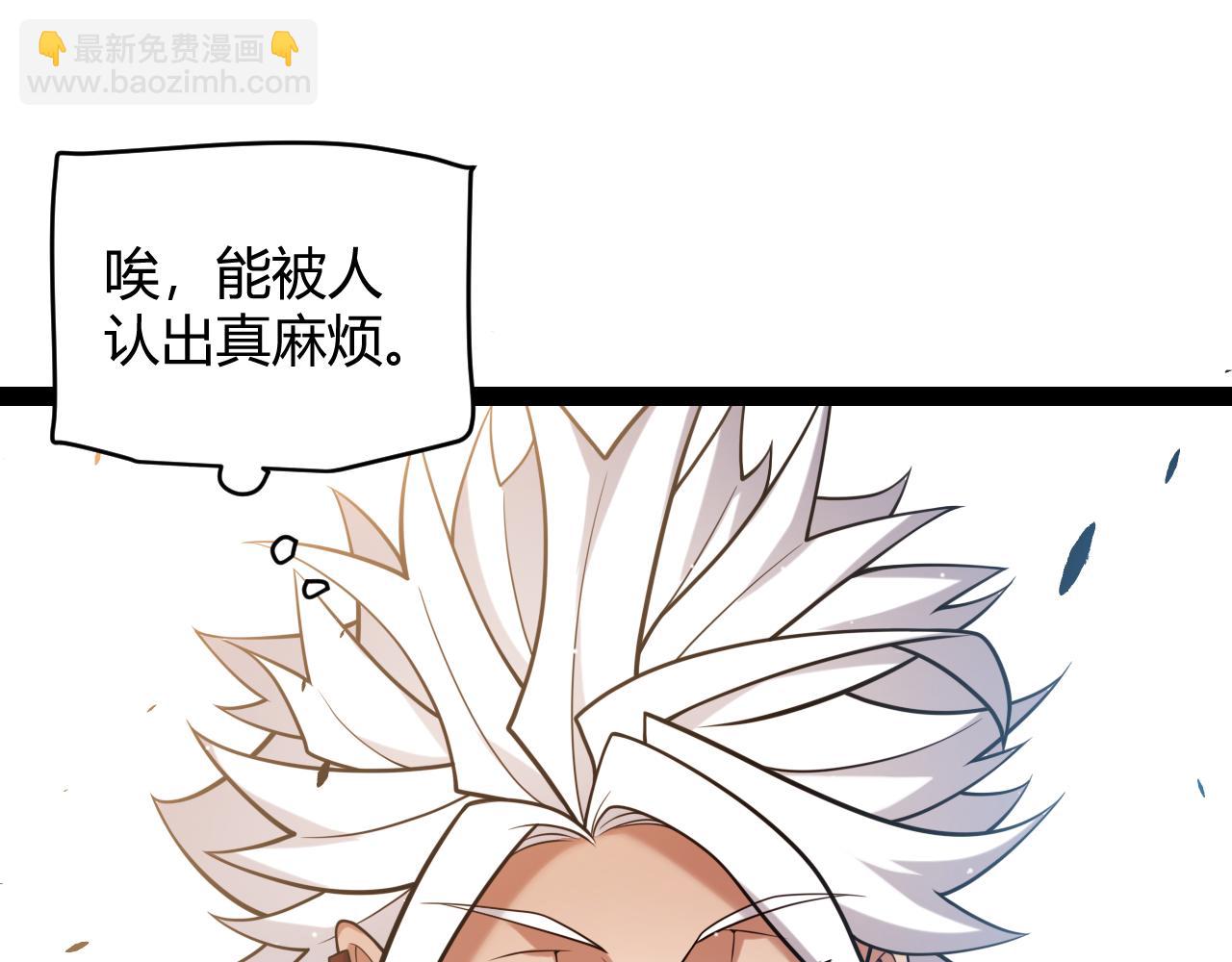 第233话 诡异NPC？！(1/4)-第233话