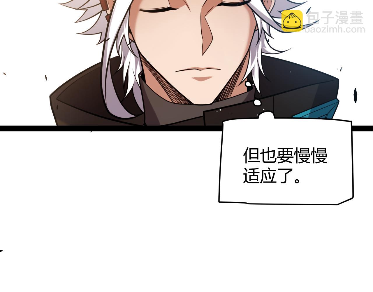 第233话 诡异NPC？！(1/4)-第233话