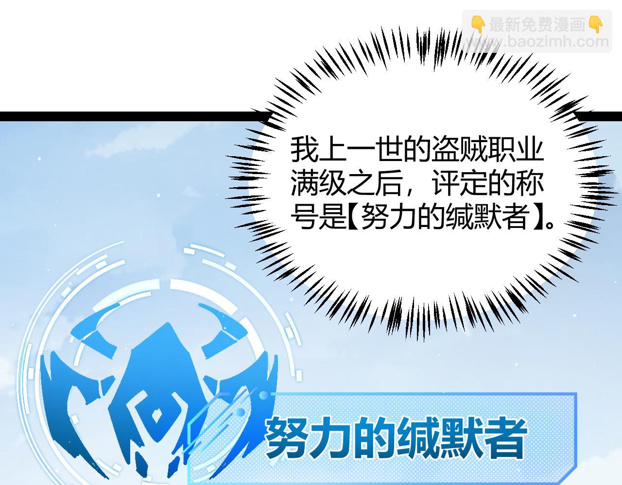 第233话 诡异NPC？！(1/4)-第233话