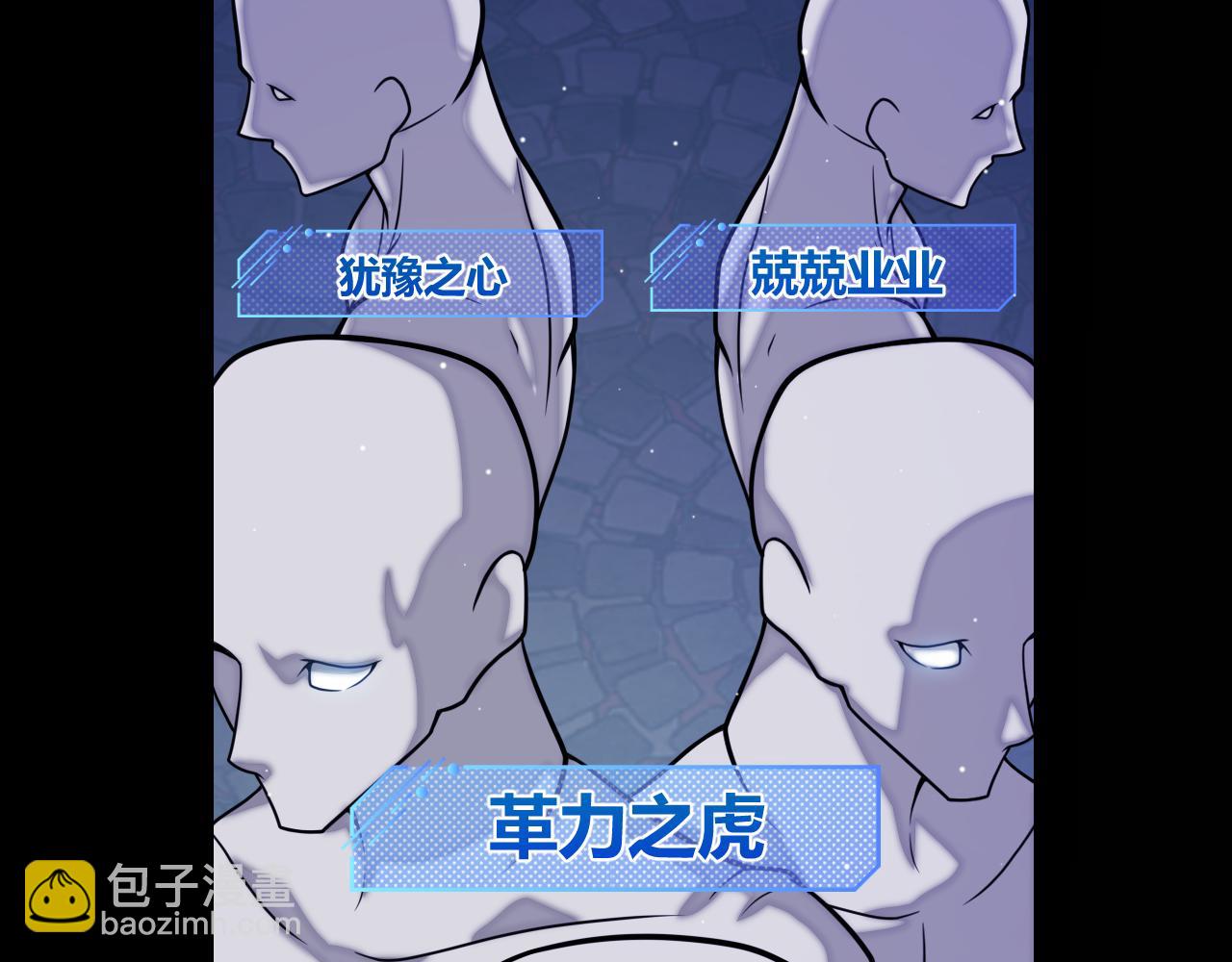 第233话 诡异NPC？！(1/4)-第233话