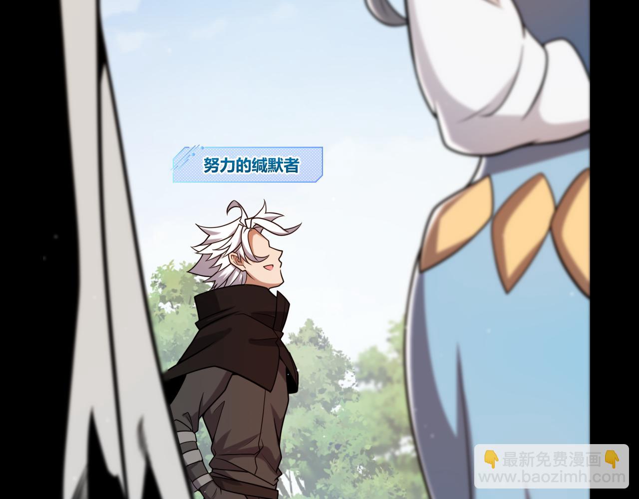 第233话 诡异NPC？！(1/4)-第233话
