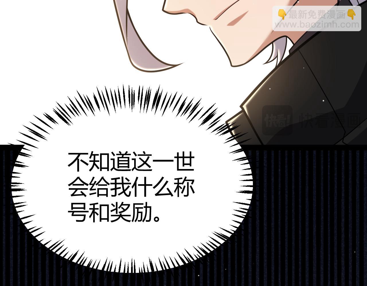 第233话 诡异NPC？！(1/4)-第233话