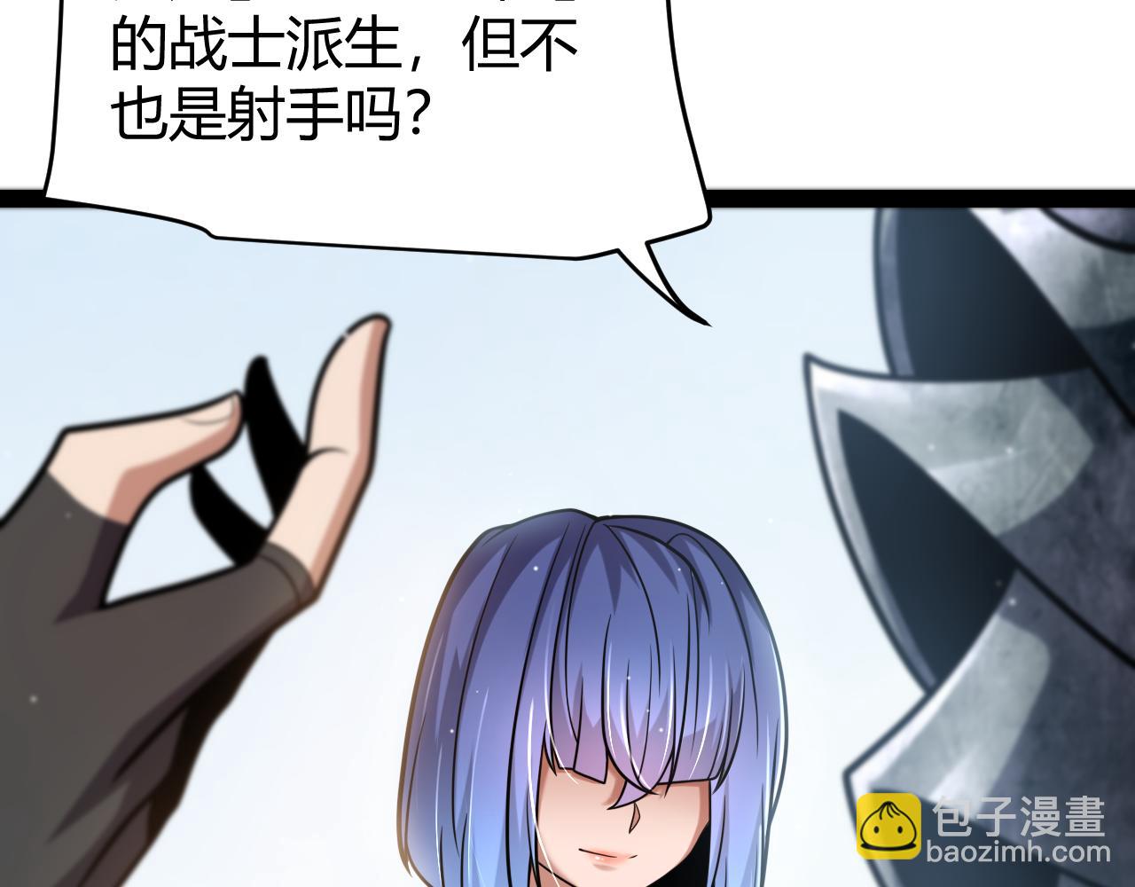 第233话 诡异NPC？！(1/4)-第233话