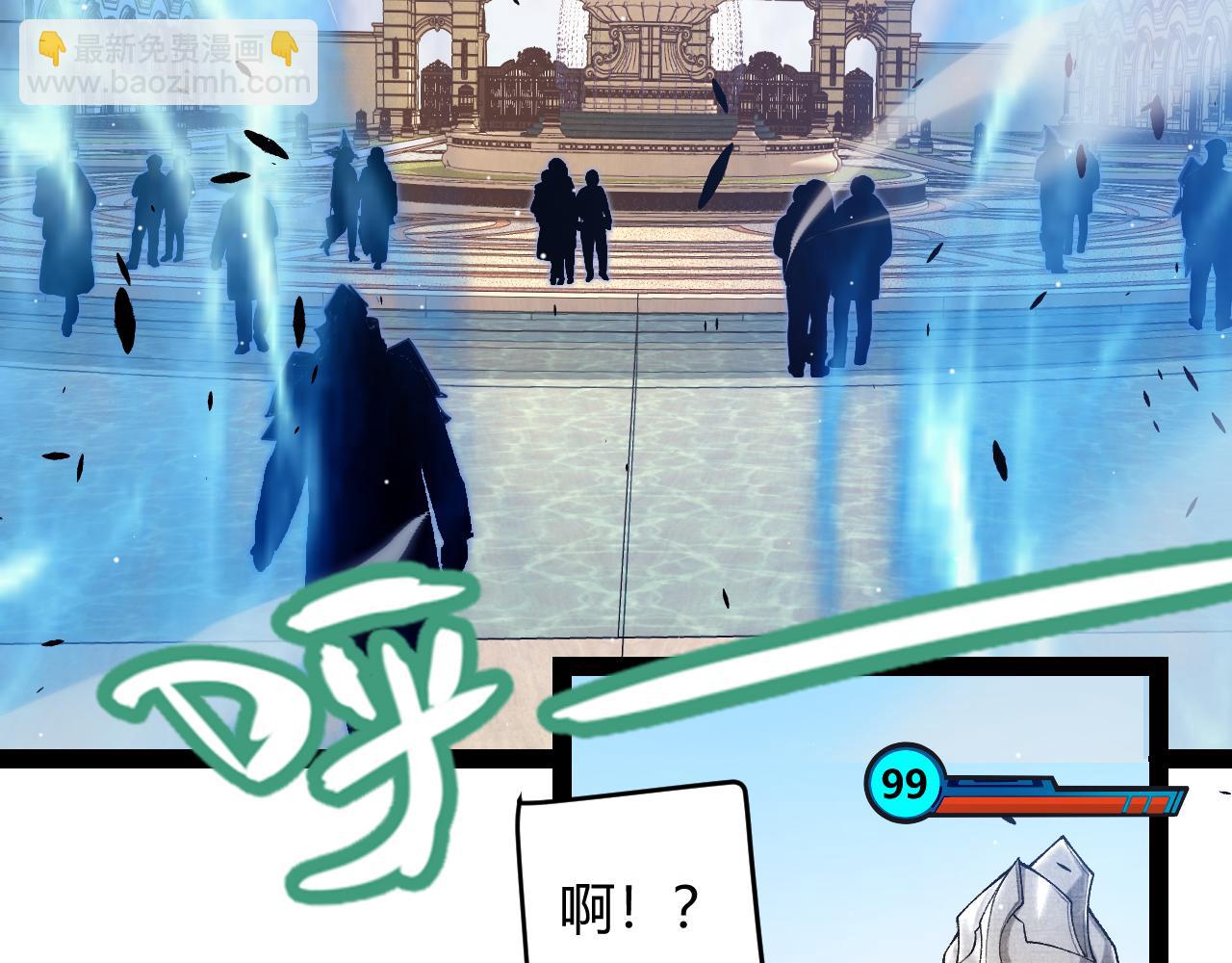 第233话 诡异NPC？！(1/4)-第233话