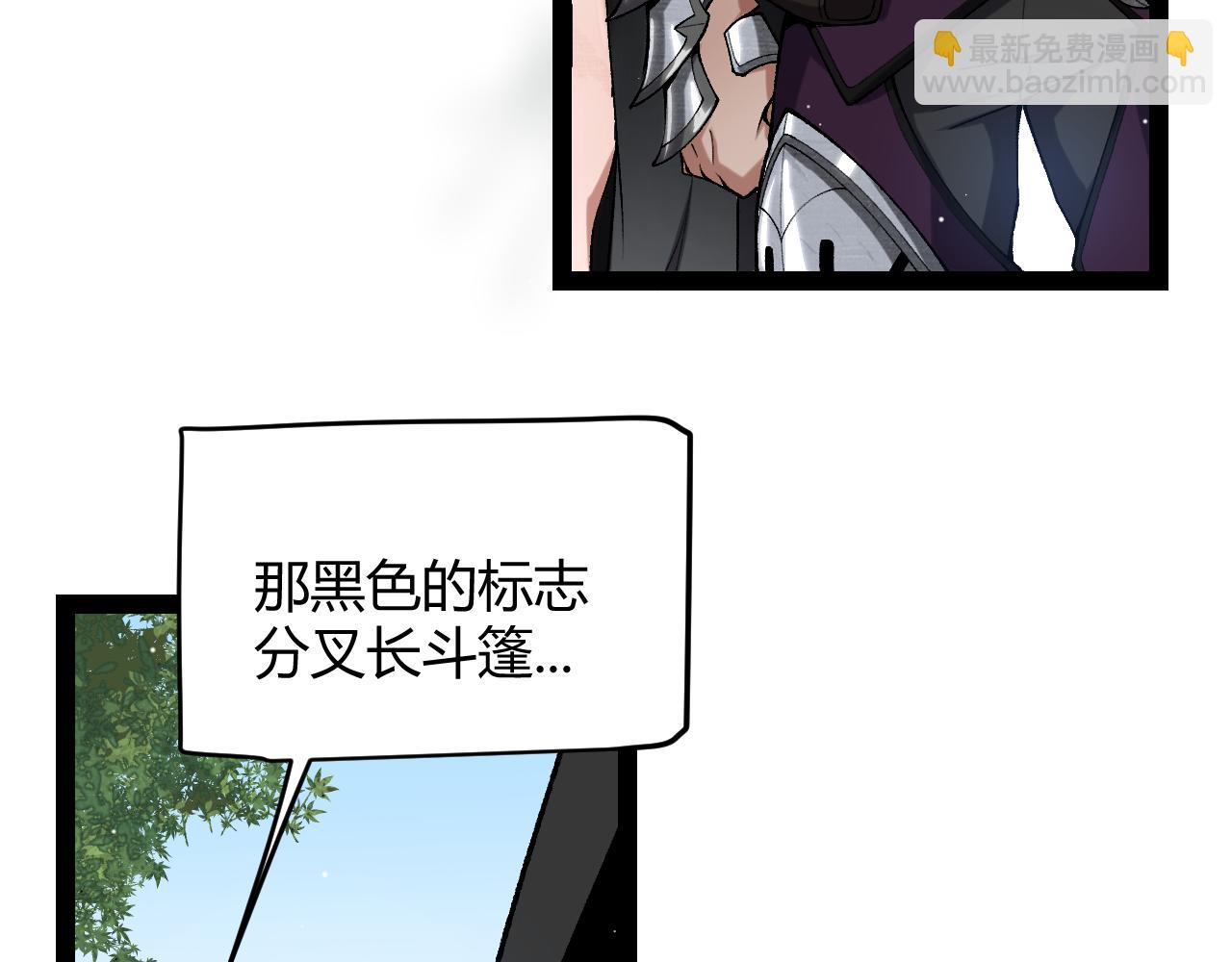 第233话 诡异NPC？！(1/4)-第233话