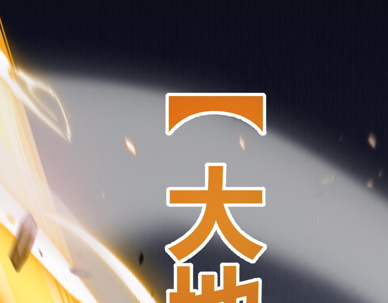 第235话 强大的幻影对手(1/4)-第235话