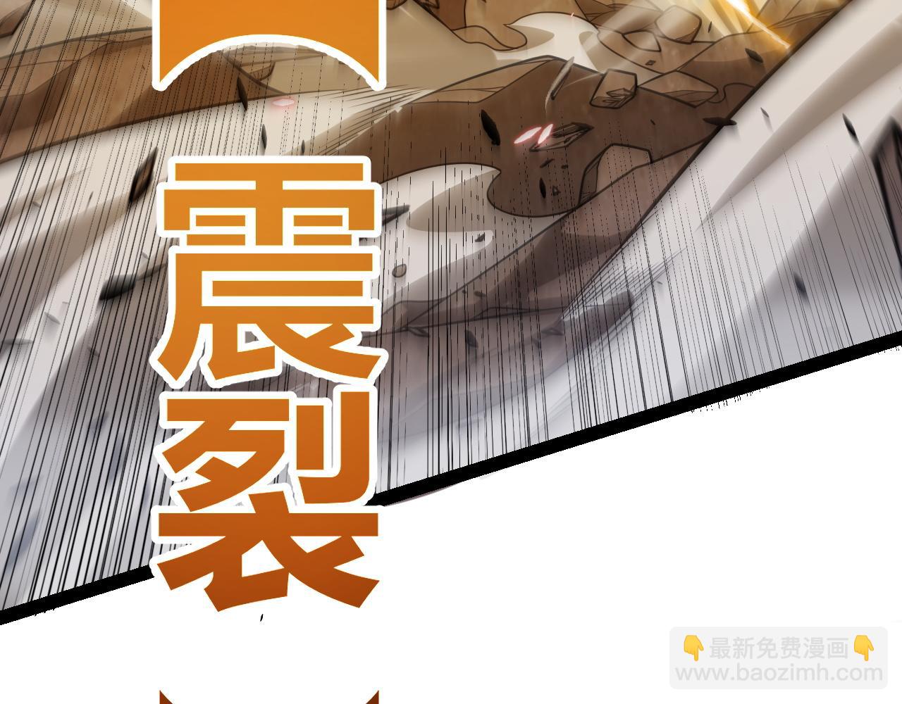 第235话 强大的幻影对手(1/4)-第235话