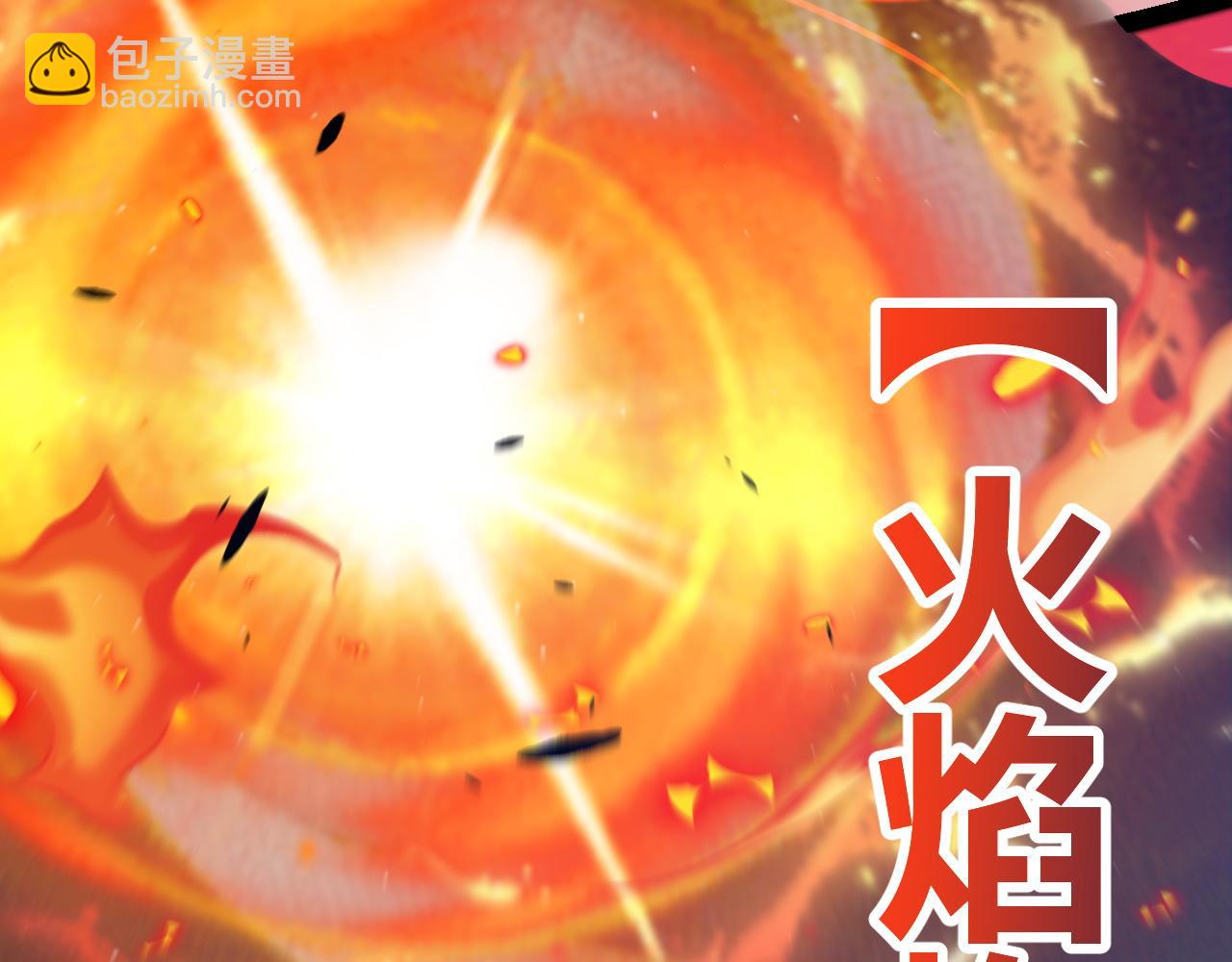 第235话 强大的幻影对手(1/4)-第235话