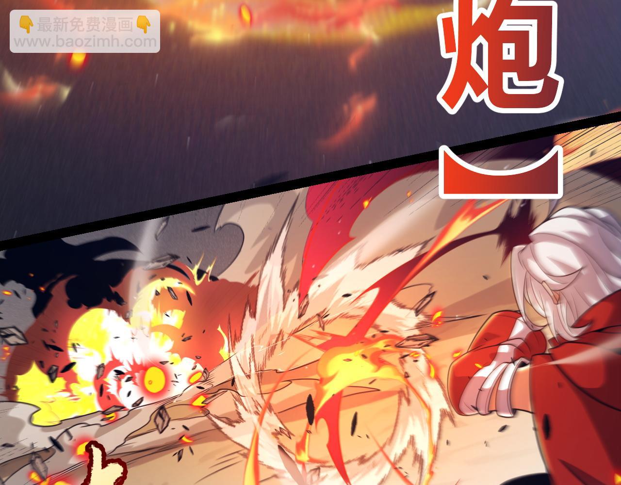 第235话 强大的幻影对手(1/4)-第235话