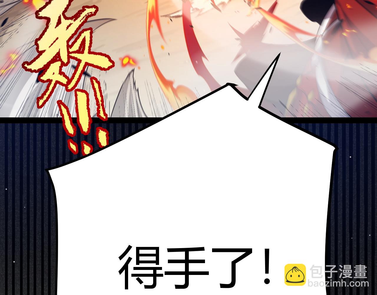 第235话 强大的幻影对手(1/4)-第235话