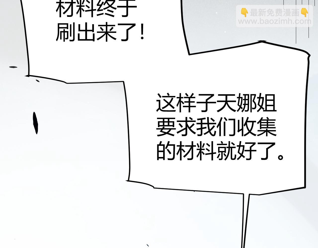 第235话 强大的幻影对手(1/4)-第235话