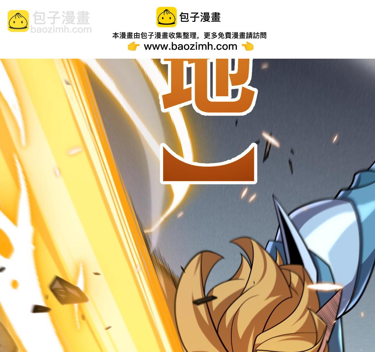 第235话 强大的幻影对手(1/4)-第235话