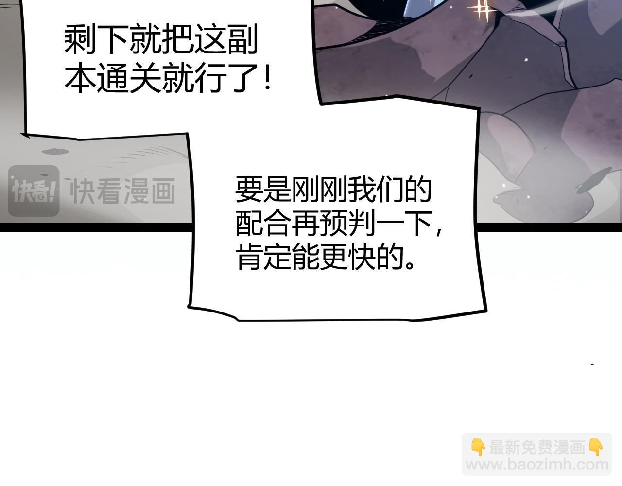 第235话 强大的幻影对手(1/4)-第235话
