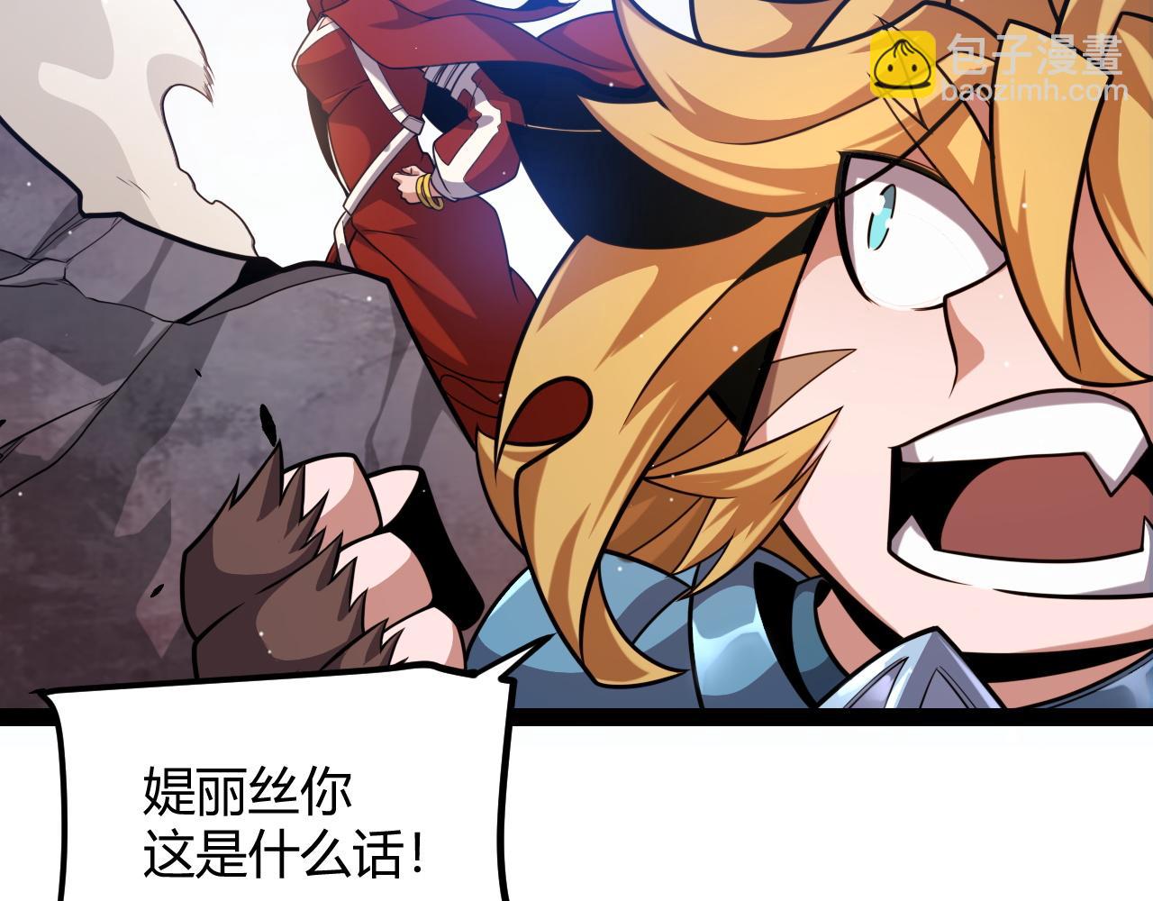 第235话 强大的幻影对手(1/4)-第235话
