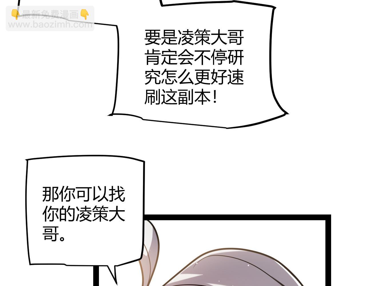 第235话 强大的幻影对手(1/4)-第235话