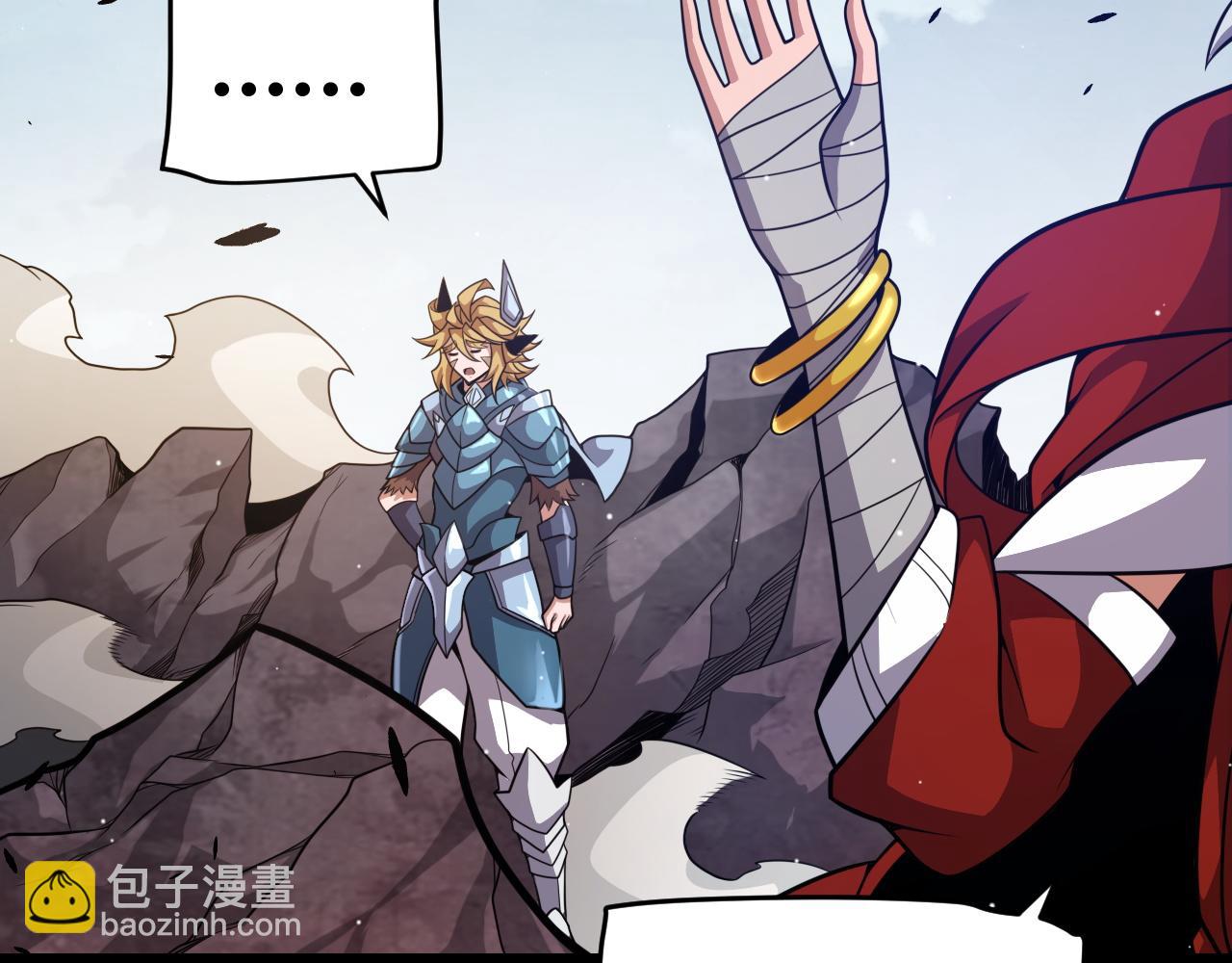 第235话 强大的幻影对手(1/4)-第235话
