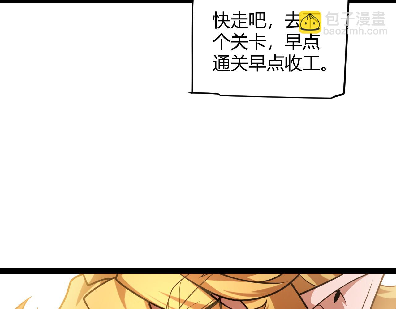 第235话 强大的幻影对手(1/4)-第235话