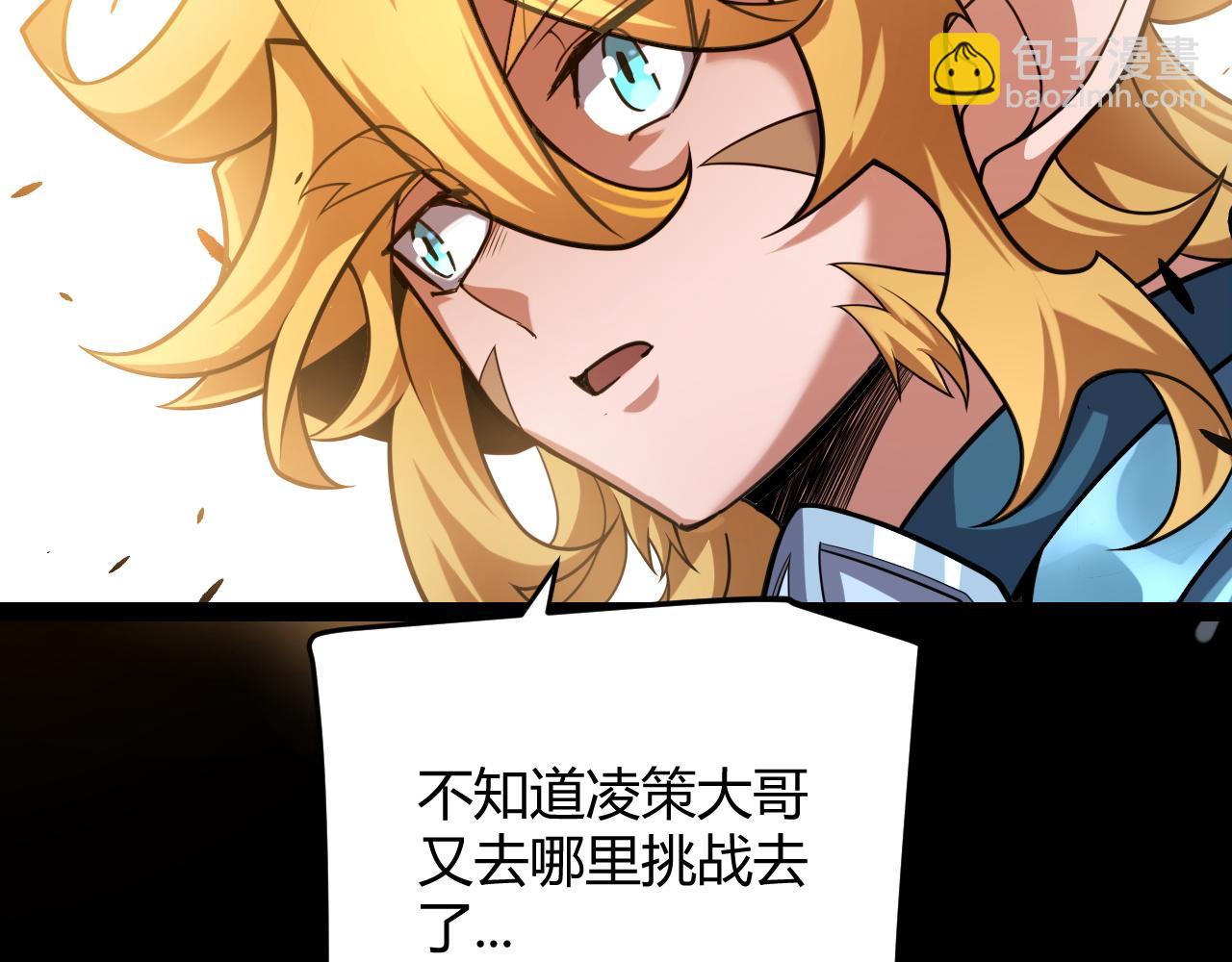 第235话 强大的幻影对手(1/4)-第235话