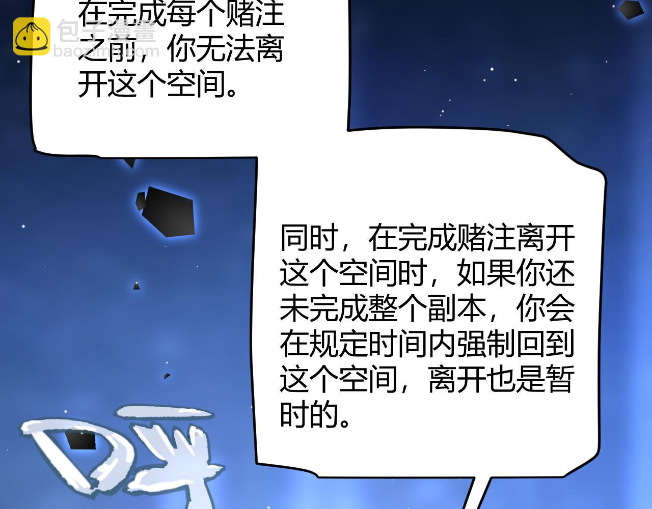 第235话 强大的幻影对手(1/4)-第235话