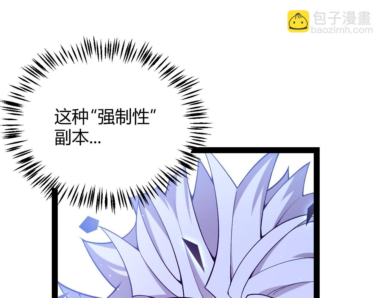 第235话 强大的幻影对手(1/4)-第235话