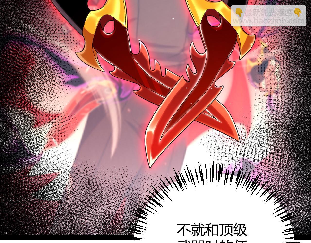 第235话 强大的幻影对手(1/4)-第235话